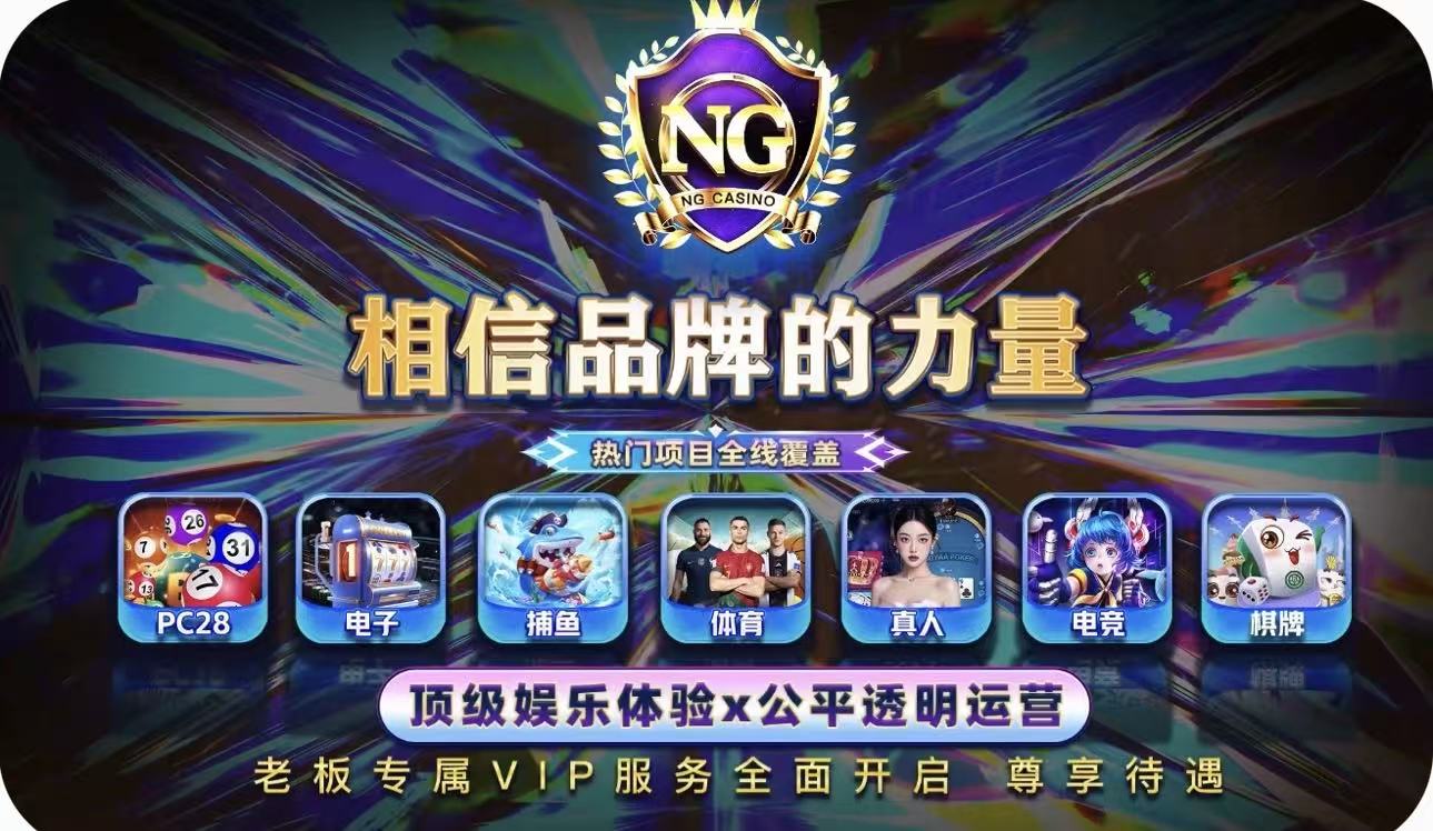 欢迎来到南宫大舞台二宝.top
