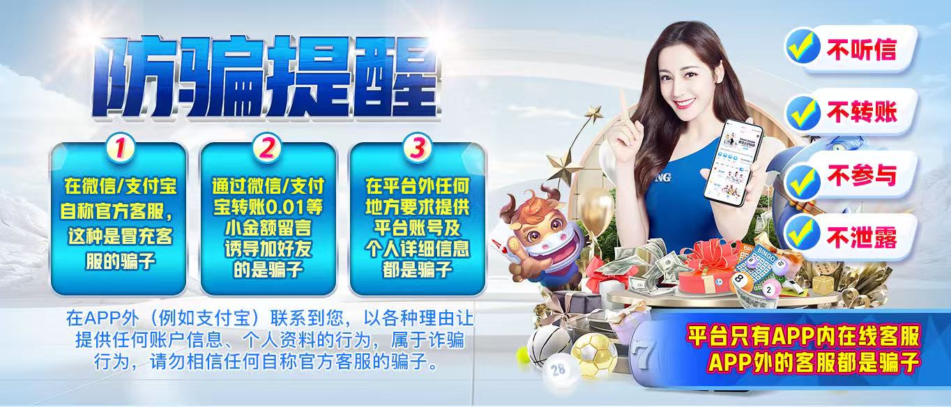 欢迎来到南宫大舞台二宝.top