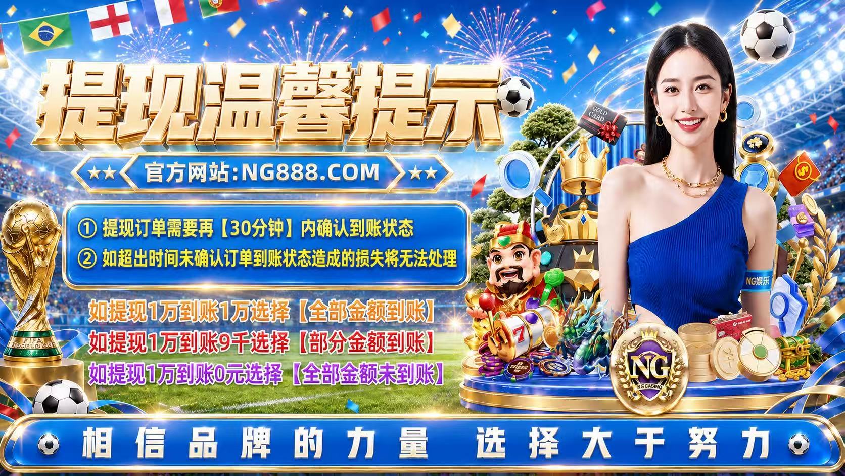 欢迎来到南宫大舞台二宝.top