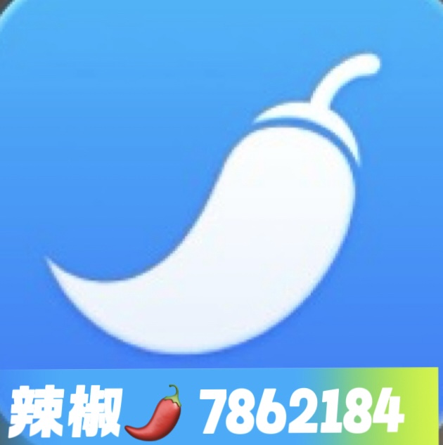 辣椒聊